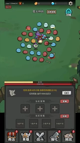 超级转职系统免广告