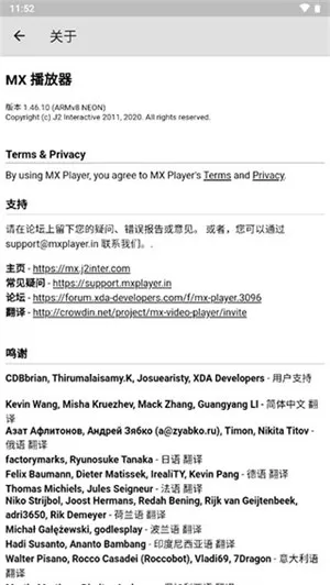 MX Player老版本