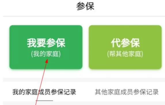 福村宝