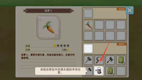 牧场气息