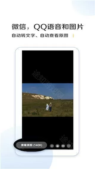 绿去广告8.5.3