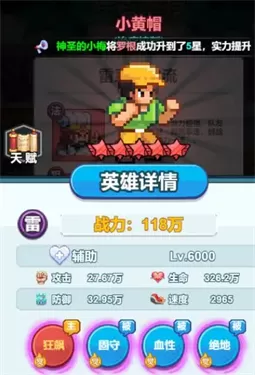 疯狂像素城