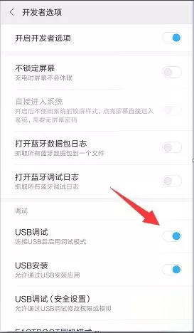 RE管理器付费解锁版