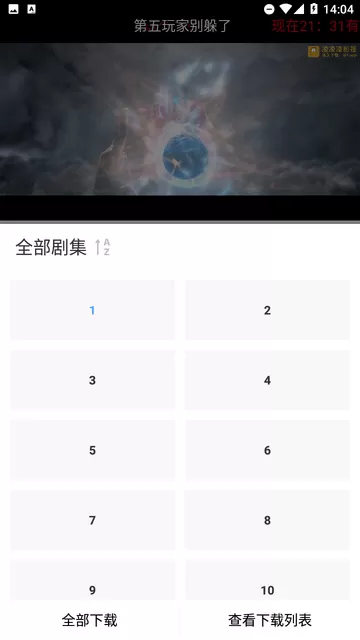 漫漫国app官方正版