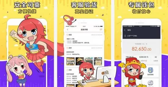 G买卖交易平台