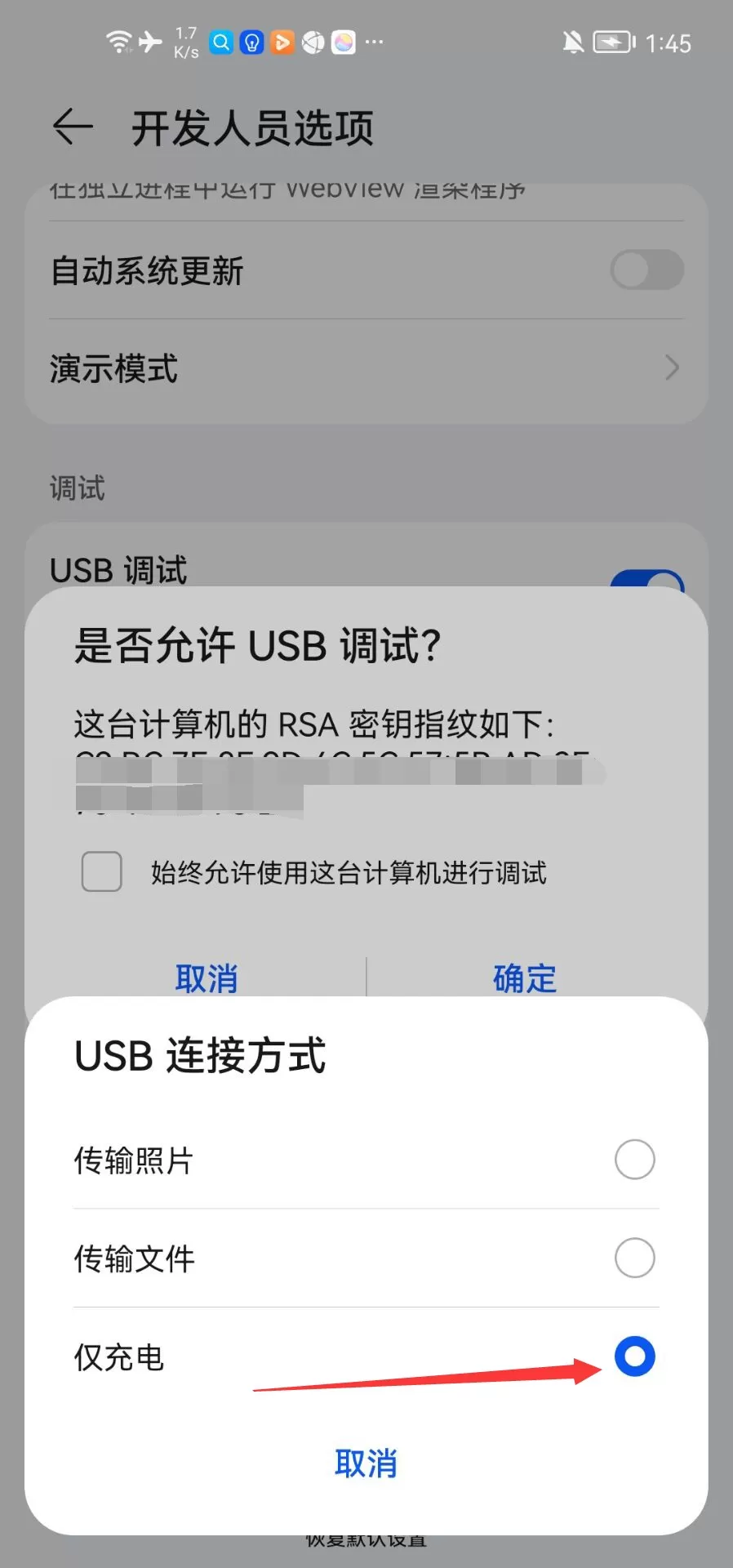 x8安卓沙箱启动器