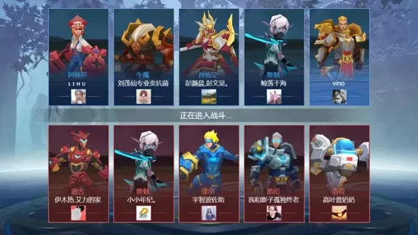 王者精英5V5最新版