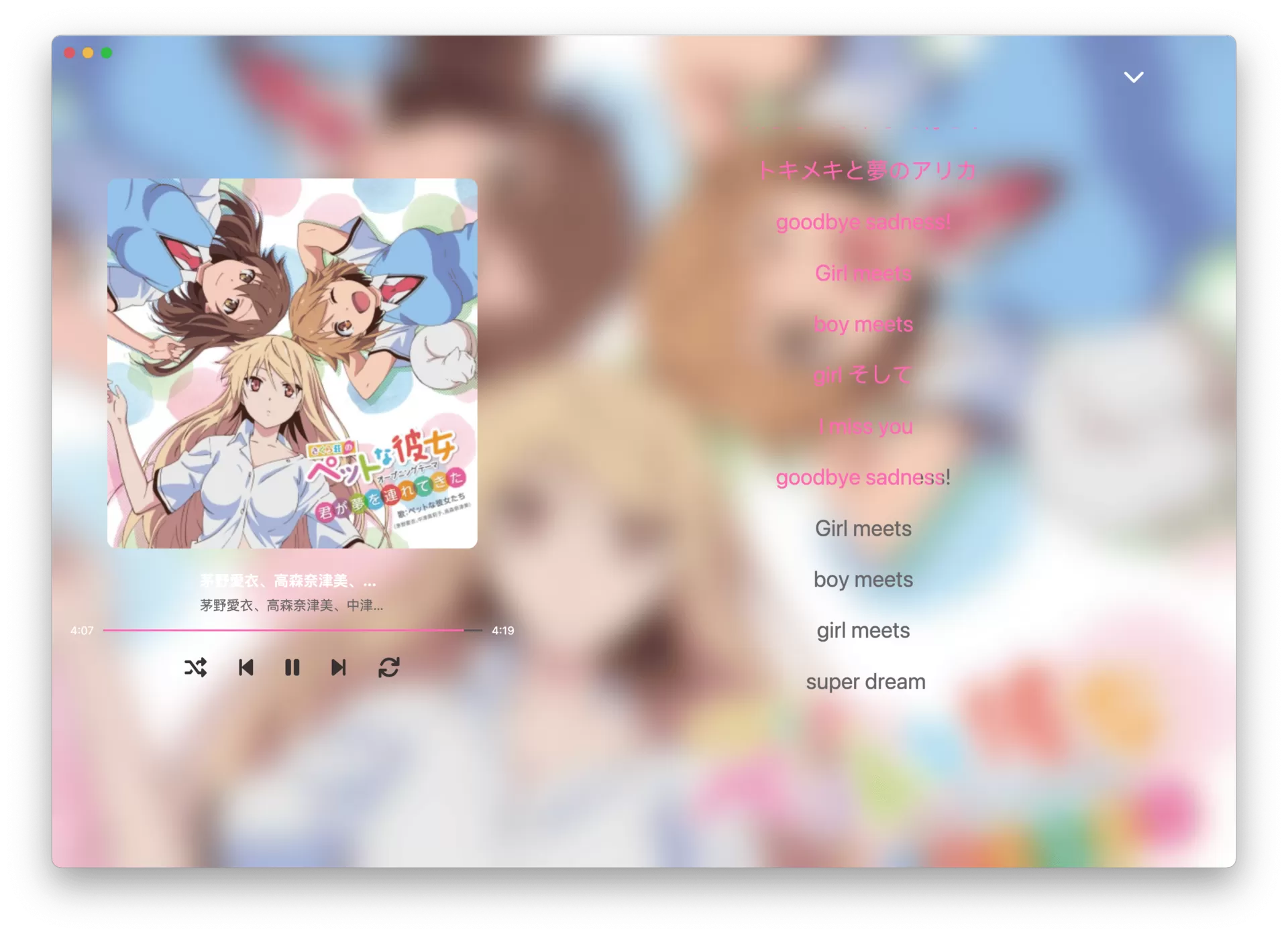 MoeKoeMusic