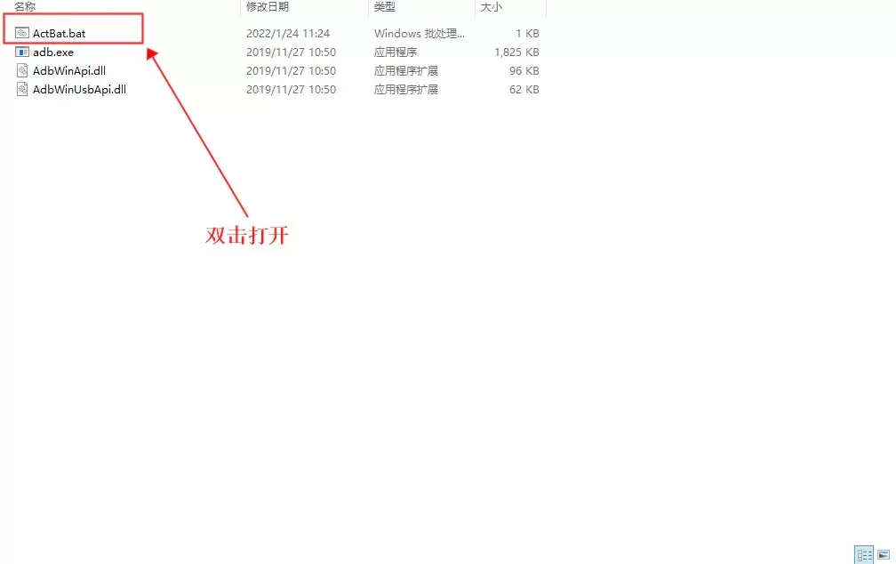 x8安卓沙箱启动器