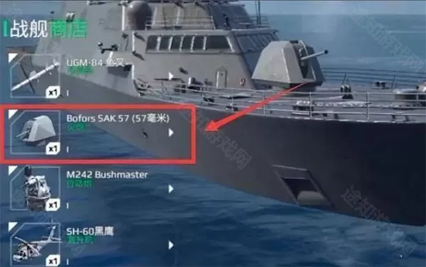 现在战舰