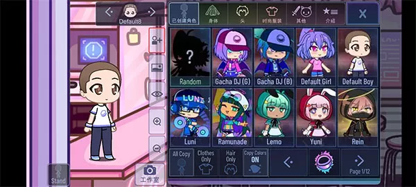 加查之星最新版