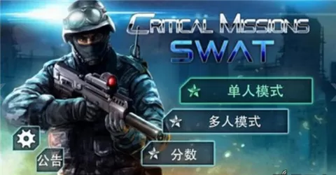 cs手游国际服正版