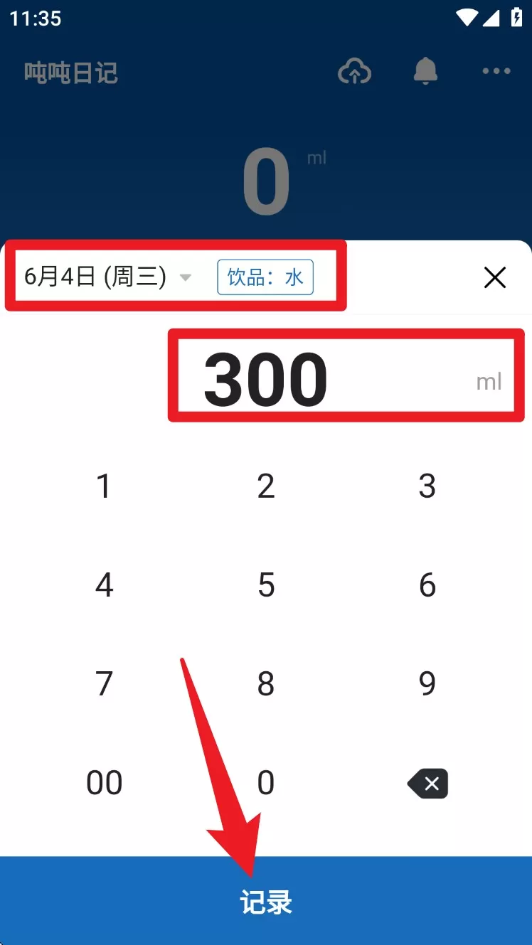 吨吨日记