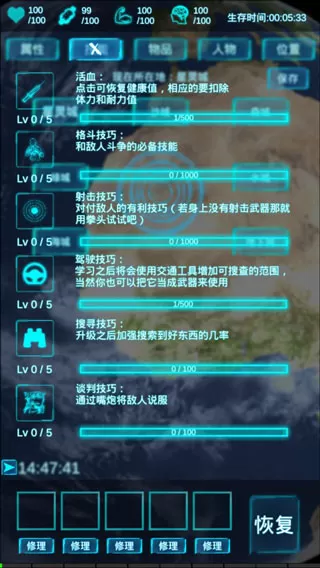 活着安卓版