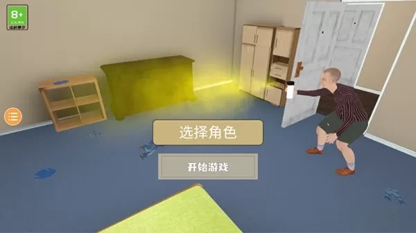 奶奶模拟器汉化版