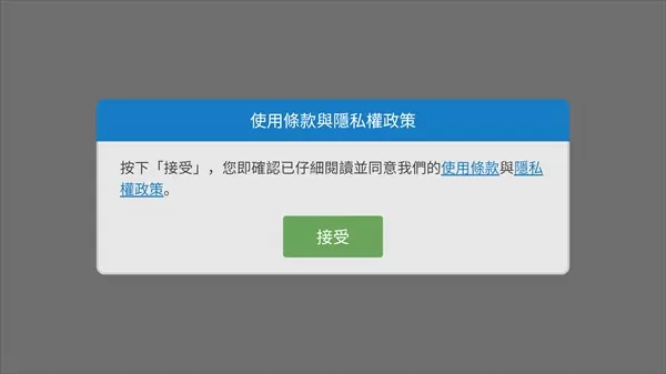 特工老爹末日来袭