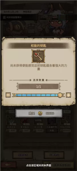 怪兽星球2无限资源版