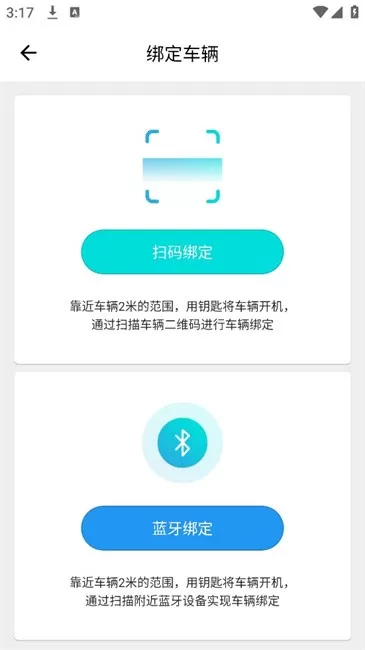 小刀电动