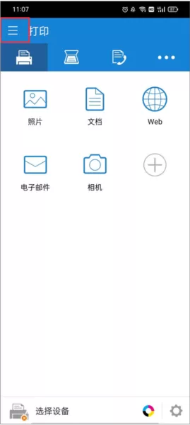三星Mobile Print app