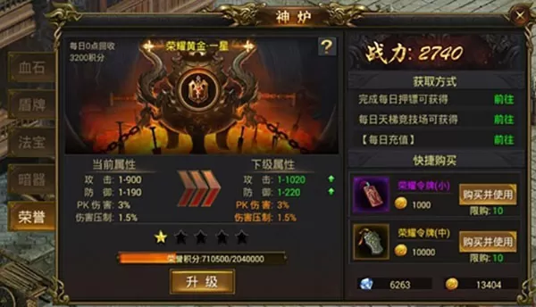黑暗光年手游官方版