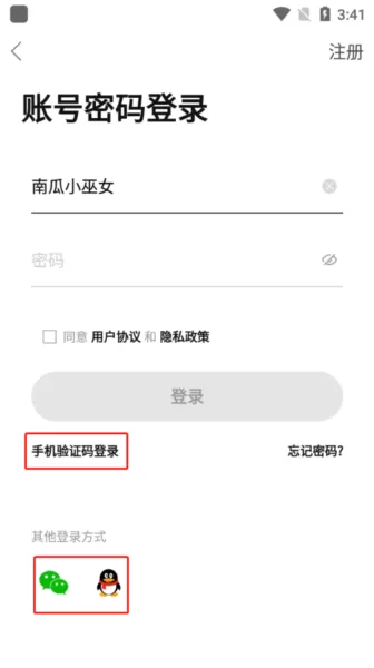 中羽在线赛事球星论坛