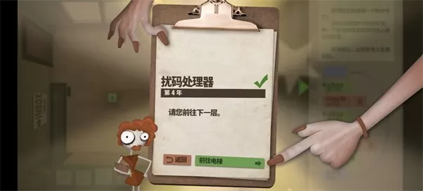 人力资源机器