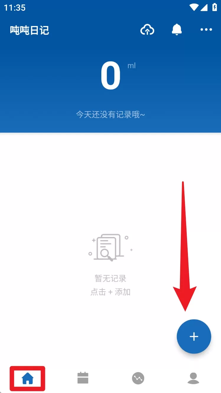 吨吨日记