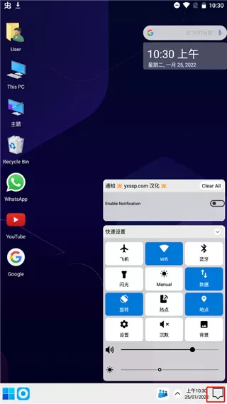 Computer Launcher apk