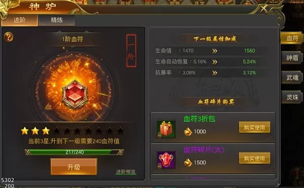 黑暗光年手游官方版