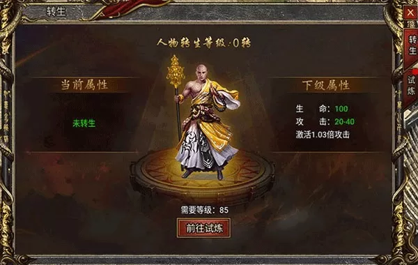 黑暗光年手游官方版