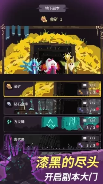 幻觉迷踪暗影英雄团无限货币版