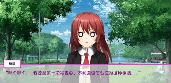 白蛇传美女蛇娘爱上我