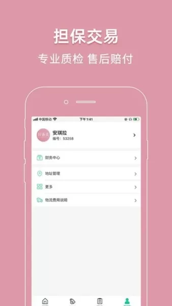 好香美鲜花平台