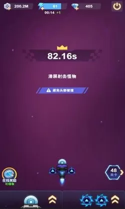 雷霆战机