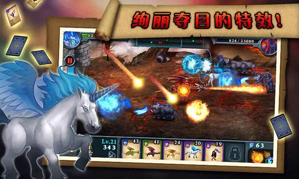 无尽之战2025最新版