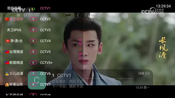 歌歌TV电视盒子