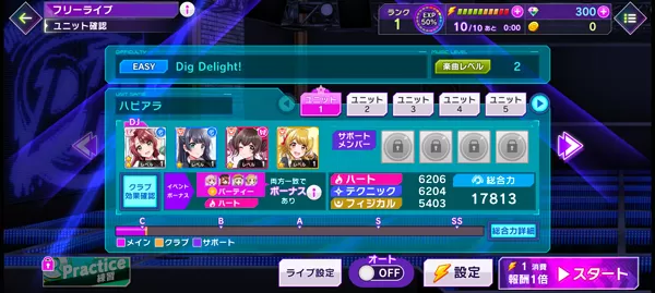 Grumiku手游