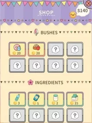 粉碎浆果BerryCrush