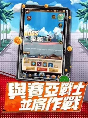 Z时代战魂觉醒
