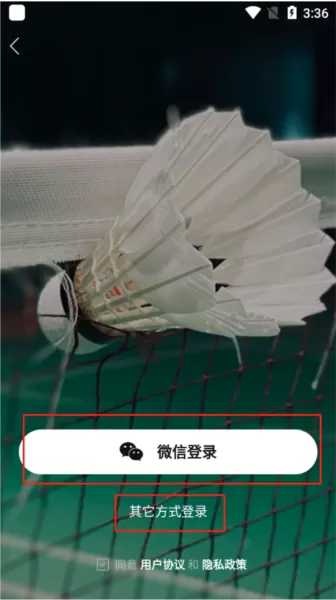 中羽在线赛事球星论坛
