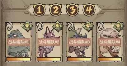 怪兽星球2无限资源版