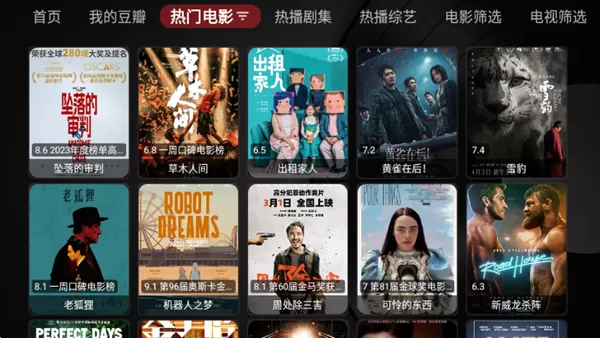 竹海短视频版TVbox
