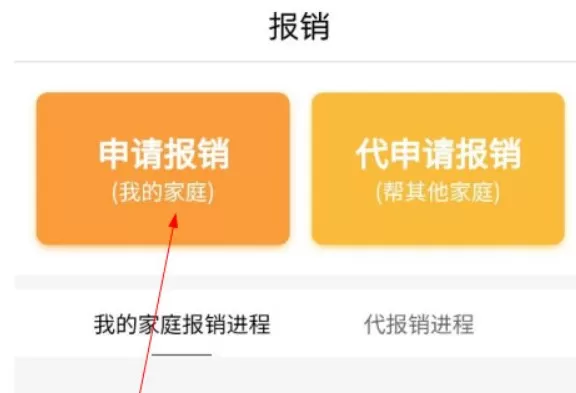 福村宝