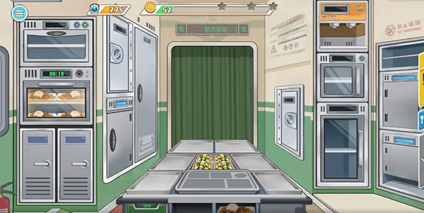 时代绿皮车安检达人