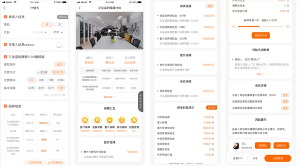 掌上东吴