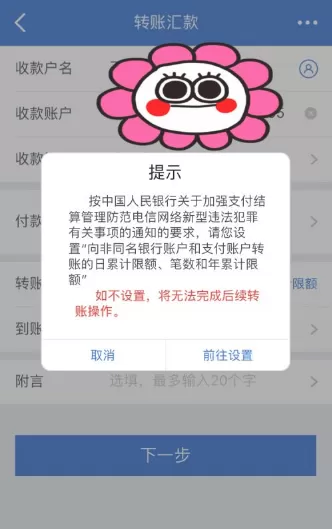 买单吧app