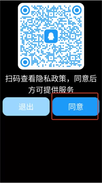 nwearqq手表版