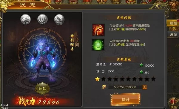黑暗光年手游官方版