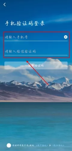 不老e族新版