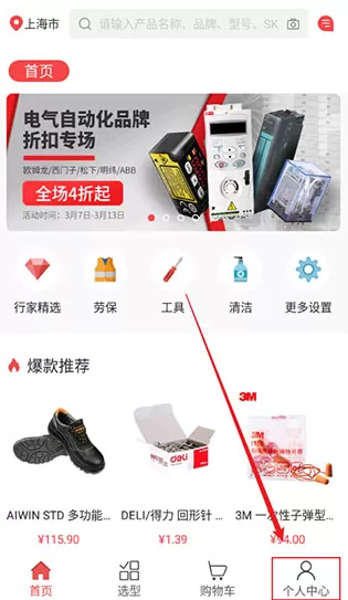 震坤行